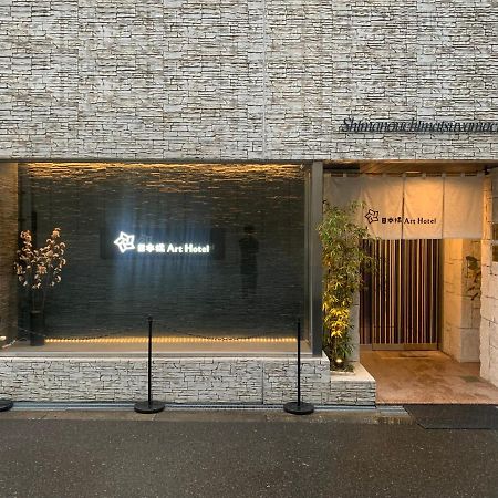 Nippombashi Art Hotel 705 Oszaka Kültér fotó