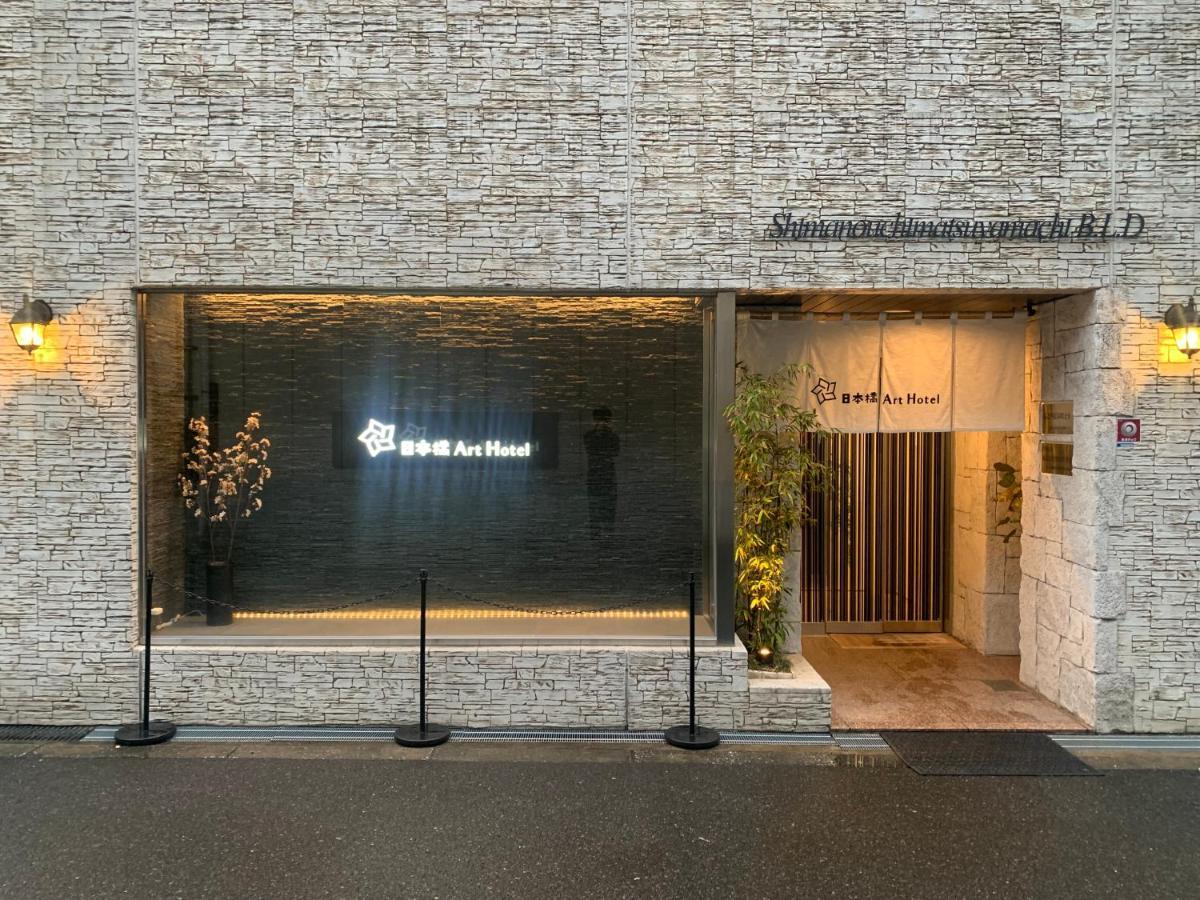 Nippombashi Art Hotel 705 Oszaka Kültér fotó